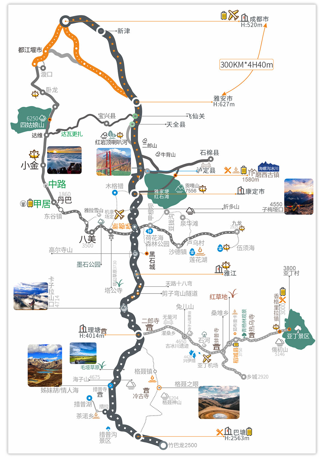川西秘境贡嘎倒影日落日照金山冷嘎错3日